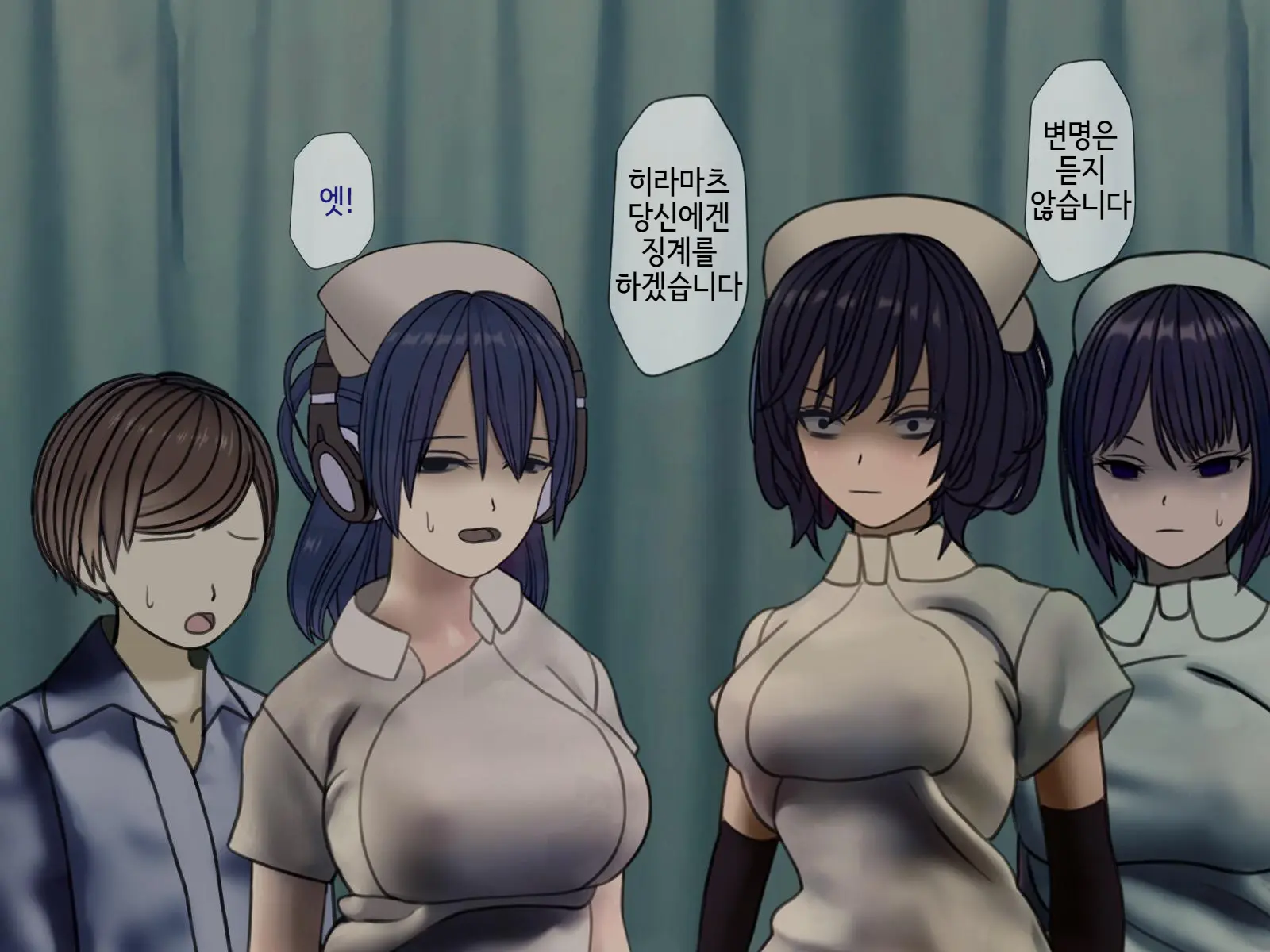Sakusei Byoutou (5) ~Seikaku Saiaku No Nurse Shika Inai Byouin De Shasei Kanri Seikatsu~ | 착정병원5~ 성격 나쁜 간호사들밖에 없는 병원에서 사정관리생활~